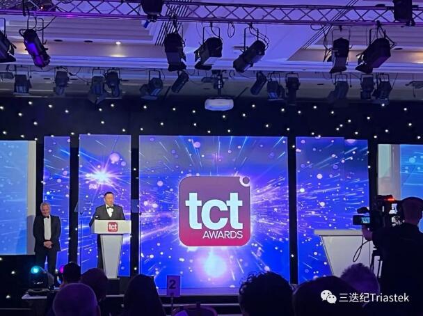 TCT Awards_Triastek